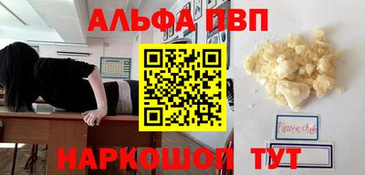 а пвп мука Севастополь