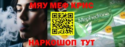 спайс Свободный