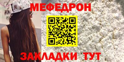 а пвп мука Севастополь
