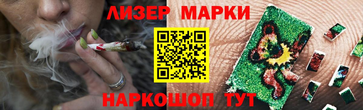 Лсд 25 экстази ecstasy Арсеньев