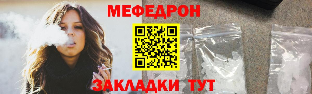 Арсеньев  МЕФ VHQ  Вход с VPN 