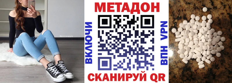 OMG вход  Арсеньев  Метадон мёд 