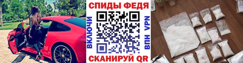 МЕТАМФЕТАМИН Methamphetamine  Арсеньев 
