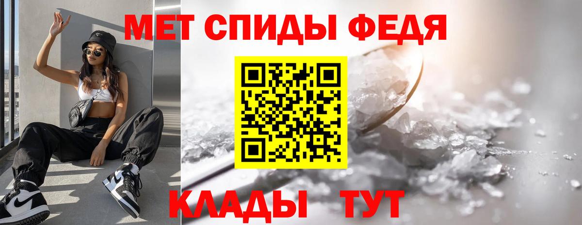 МЕТАМФЕТАМИН Декстрометамфетамин 99.9% Арсеньев