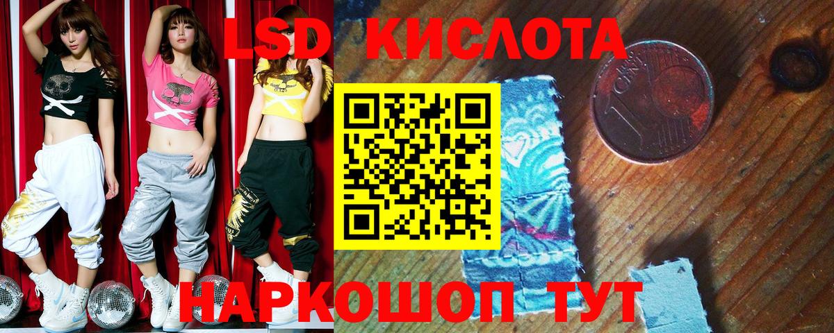 Наркотические марки 1500мкг Арсеньев