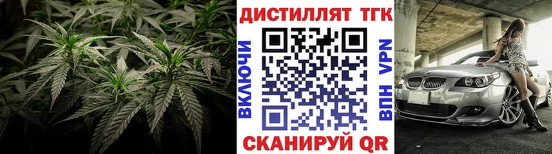 ТГК концентрат  OMG как зайти  Арсеньев 